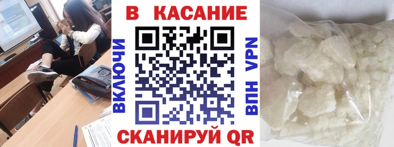 Хочу наркоту Западная Двина А ПВП COCAIN Меф мяу мяу Канабис