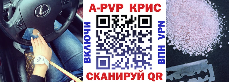 Alpha-PVP мука Западная Двина