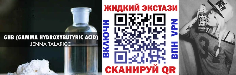 БУТИРАТ вода  площадка какой сайт  мега tor  Западная Двина  купить наркоту 