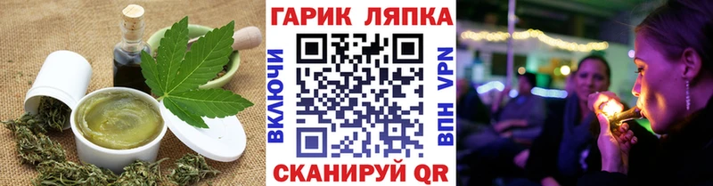 Cannafood конопля  Западная Двина 