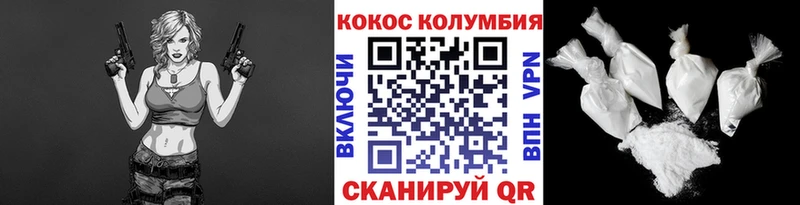 КОКАИН FishScale  kraken маркетплейс  Западная Двина  даркнет сайт 