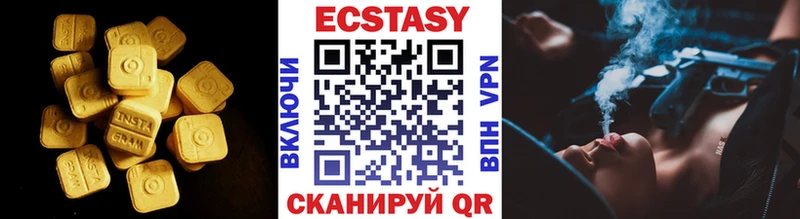 купить наркоту  mega ССЫЛКА  Ecstasy круглые  Западная Двина 