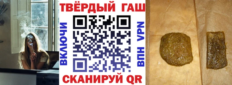 KRAKEN зеркало  Западная Двина  Гашиш убойный  наркотики 