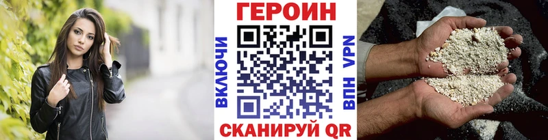 ГЕРОИН афганец  blacksprut ТОР  Западная Двина  сколько стоит 
