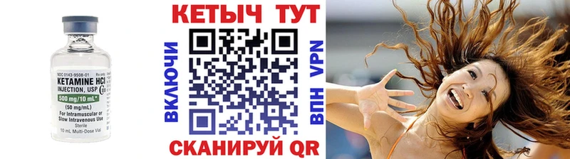 ссылка на мегу как войти  Западная Двина  КЕТАМИН ketamine 