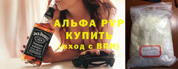 скорость Елизово
