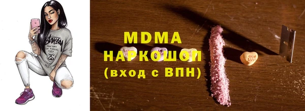 скорость Елизово