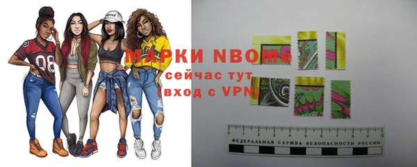 мескалин Елабуга