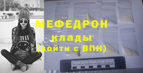 скорость Елизово