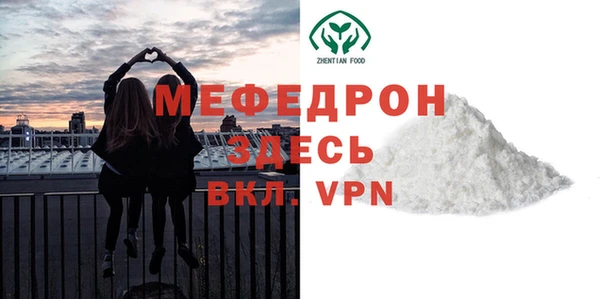 скорость Елизово