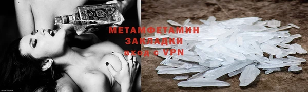 мескалин Елабуга