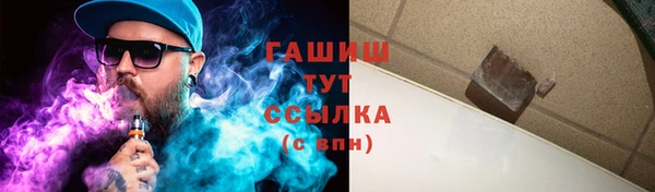 скорость Елизово