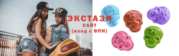 мескалин Елабуга