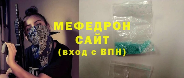 круглые Аша