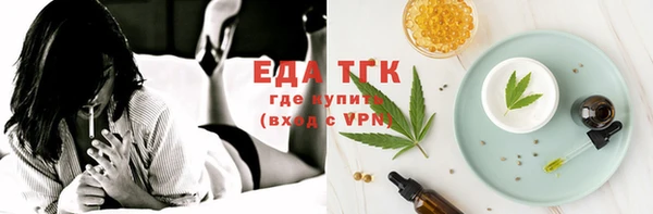 мескалин Елабуга