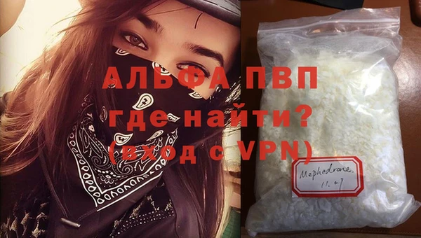 мескалин Елабуга