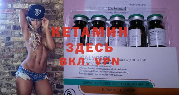 мескалин Елабуга