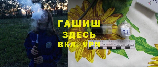 скорость Елизово