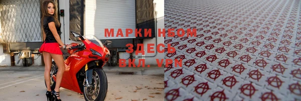 мескалин Елабуга