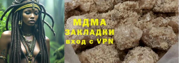 мескалин Елабуга