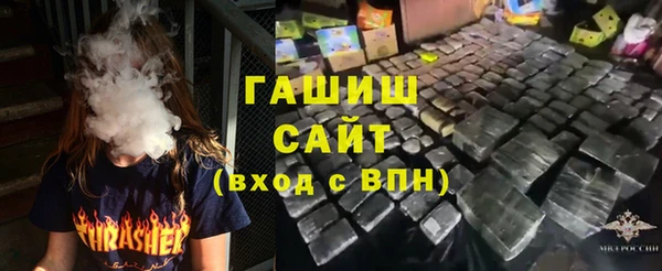 мескалин Елабуга
