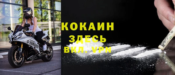 прущие крисы Ахтубинск