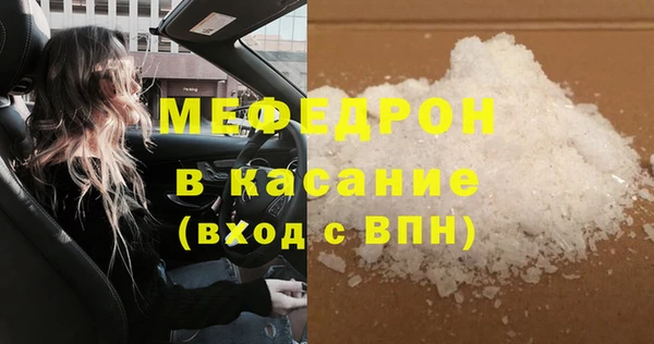 скорость Елизово