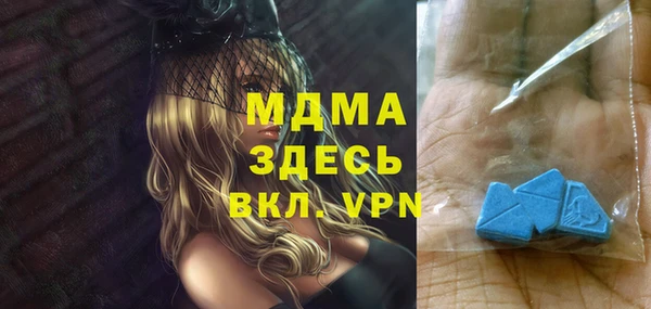 мескалин Елабуга