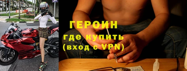 мескалин Елабуга