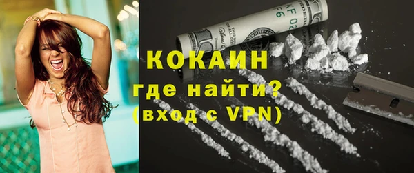 скорость Елизово