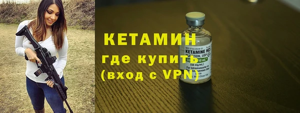 прущие крисы Ахтубинск