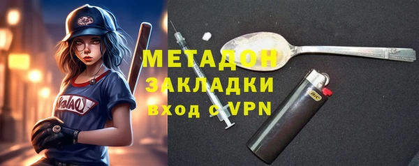 скорость Елизово