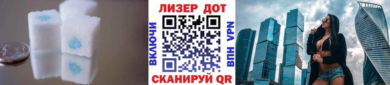 цены   Западная Двина  Лсд 25 экстази кислота 