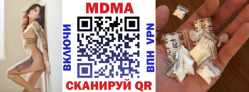 МДМА молли  Западная Двина 