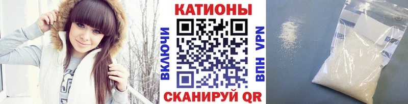 Меф мяу мяу  Западная Двина