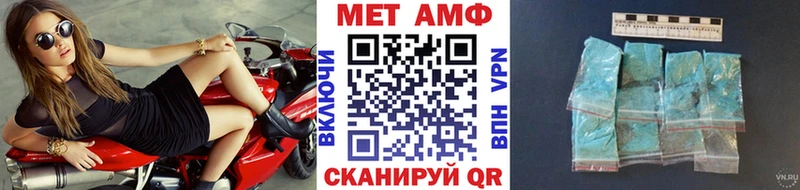 Первитин витя  Западная Двина 