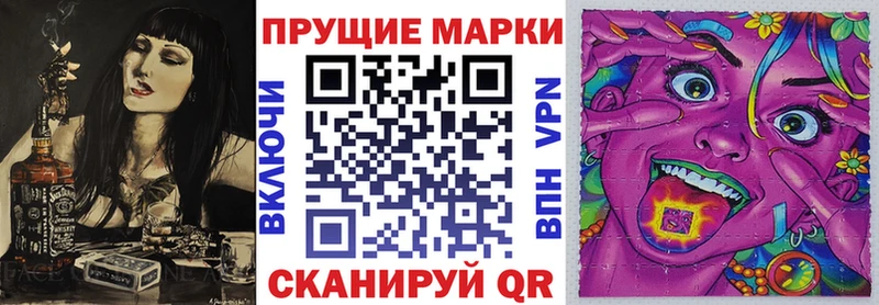 Наркотические марки 1,5мг  Западная Двина 