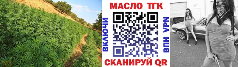 наркошоп  Западная Двина  Дистиллят ТГК жижа 